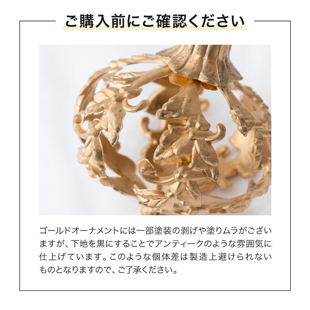 regalo オーナメントセット クリスマス 【7個セット】 ボール 星