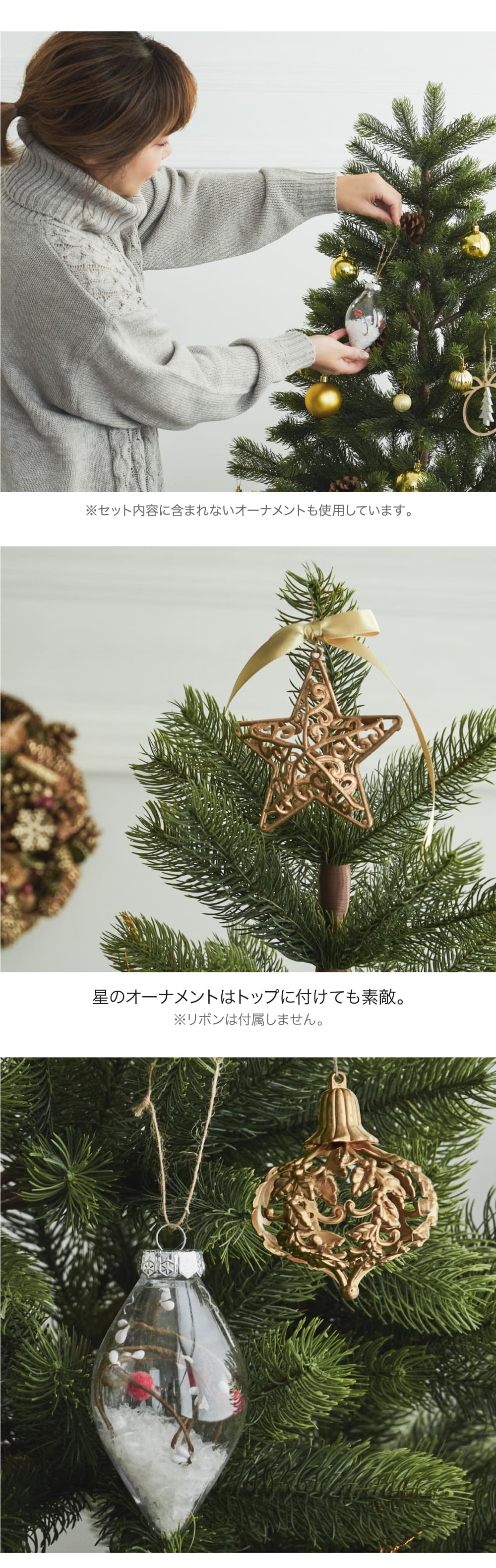 regalo オーナメントセット クリスマス 【7個セット】 ボール 星