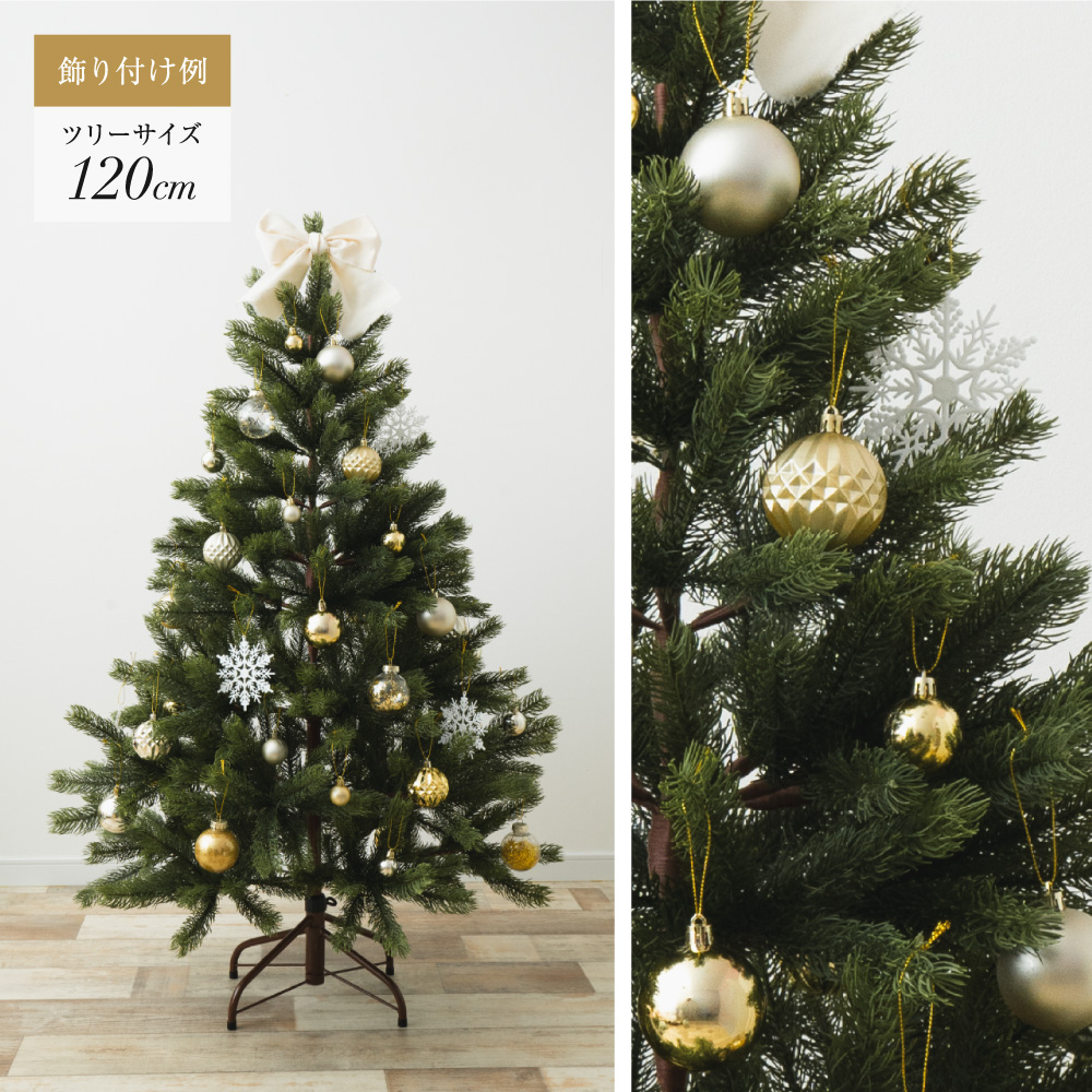 regalo オーナメントセット クリスマス 【85個セット】 ボール