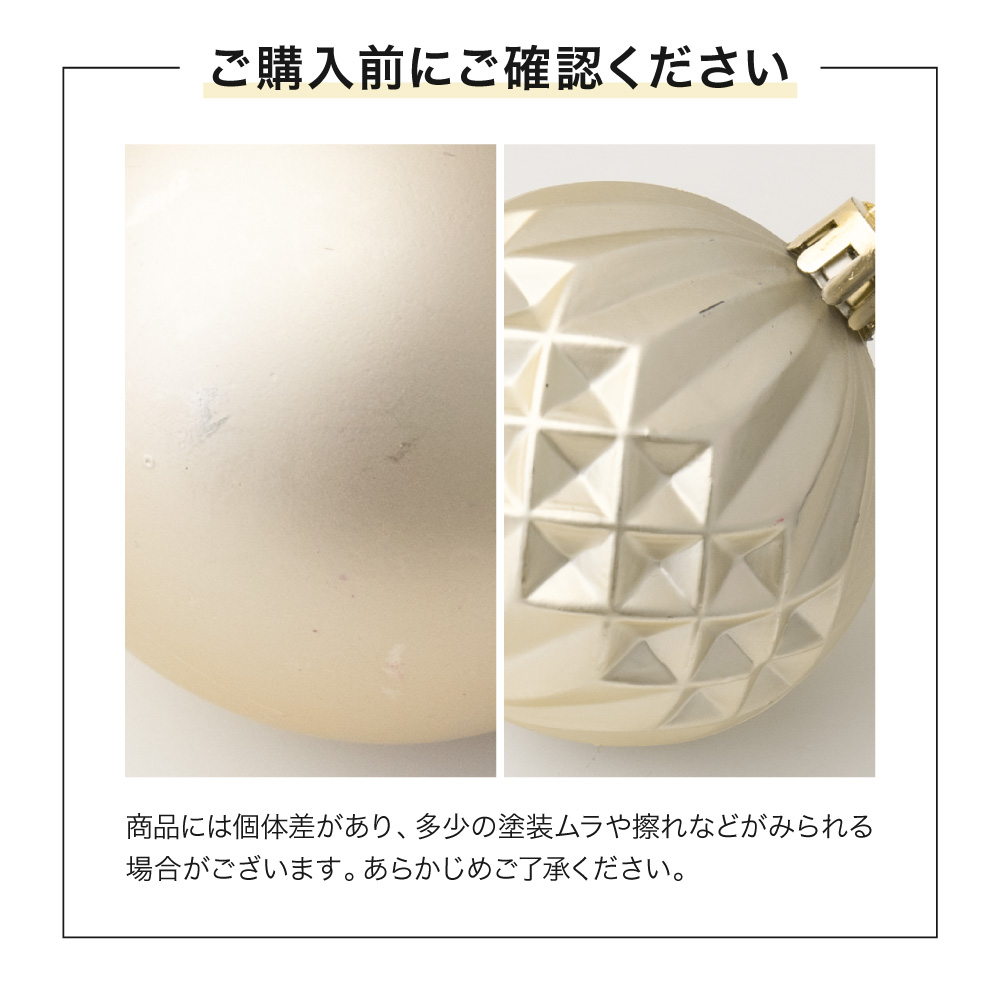 regalo オーナメントセット クリスマス 【85個セット】 ボール