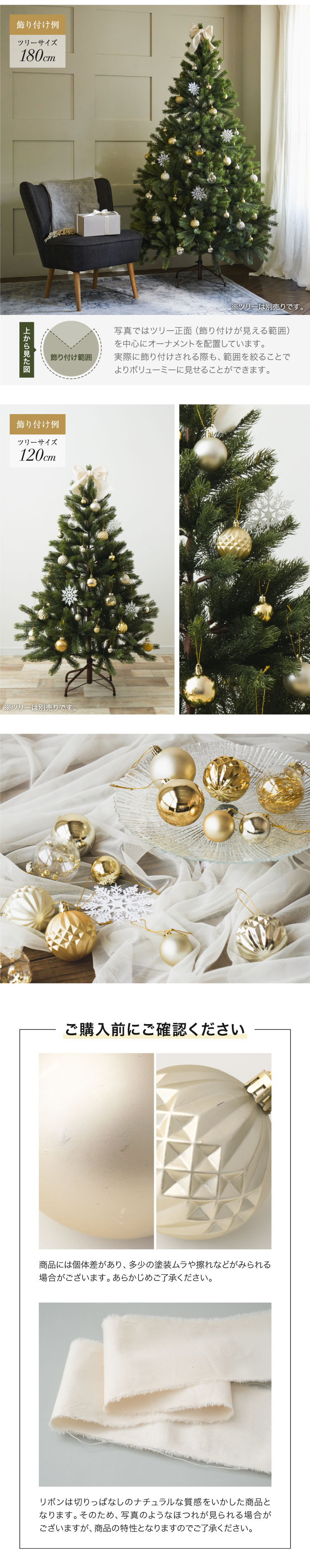 regalo オーナメントセット クリスマス 【85個セット】 ボール