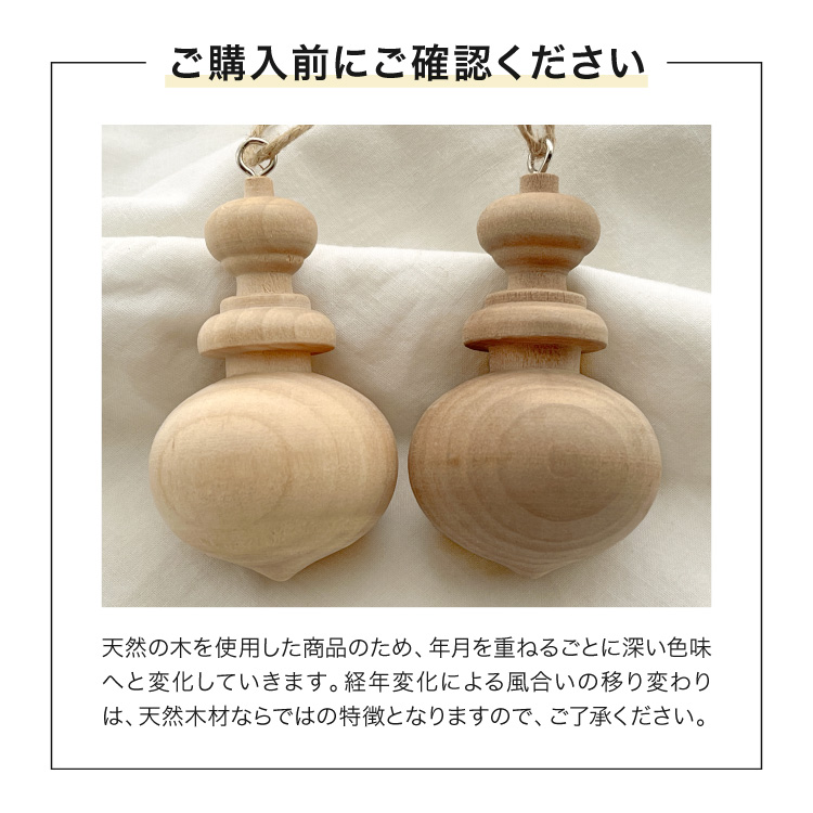 regalo オーナメントセット クリスマス 【6個セット】 ボール ウッド