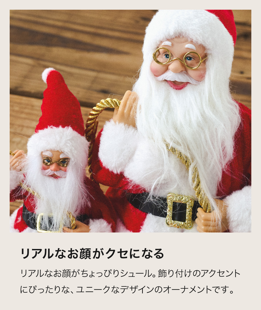 regalo クリスマス サンタクロース オーナメント 吊り下げ 【選べる2