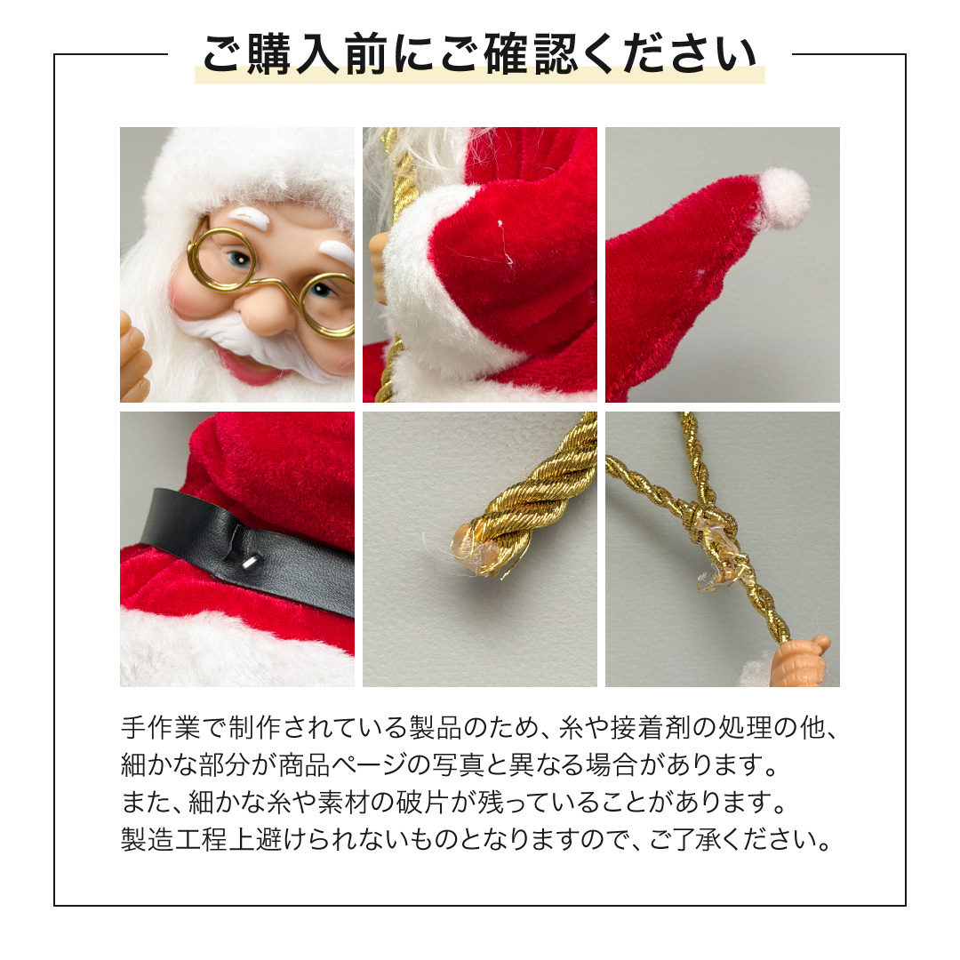 regalo クリスマス サンタクロース オーナメント 吊り下げ 【選べる2