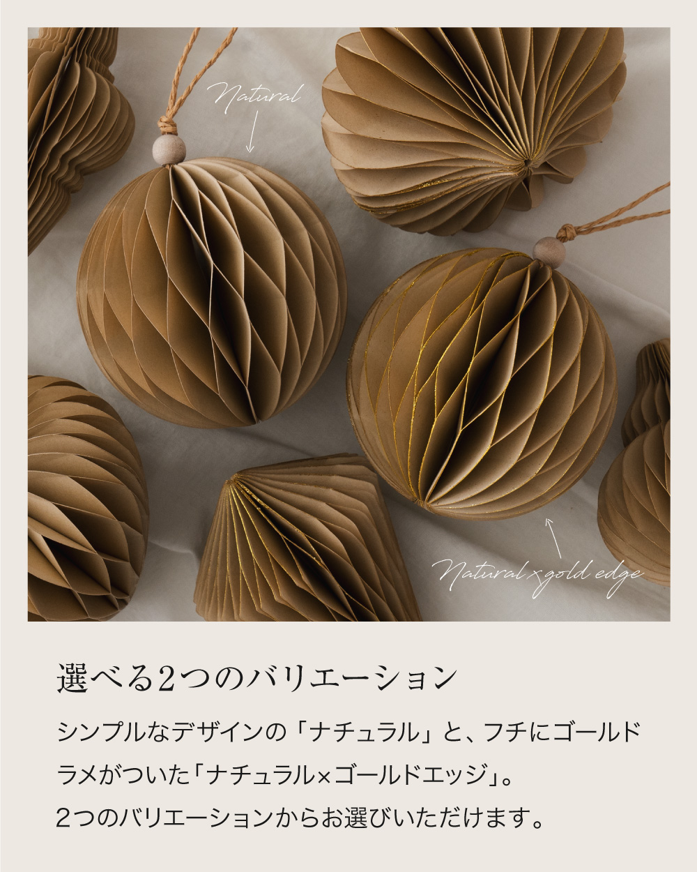 regalo クリスマス オーナメントセット ペーパーオーナメント 紙製 【7