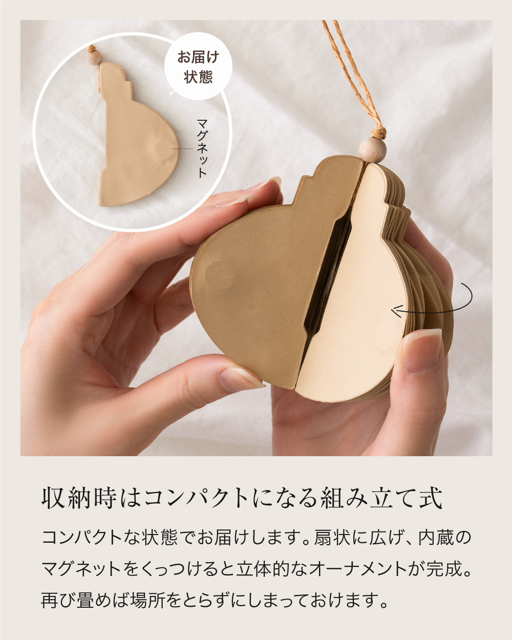 mamiさま専用ページ　クリスマスオーナメントセット 壁掛けクリスマスツリー＆オーナメントセット「すみっコぐらし