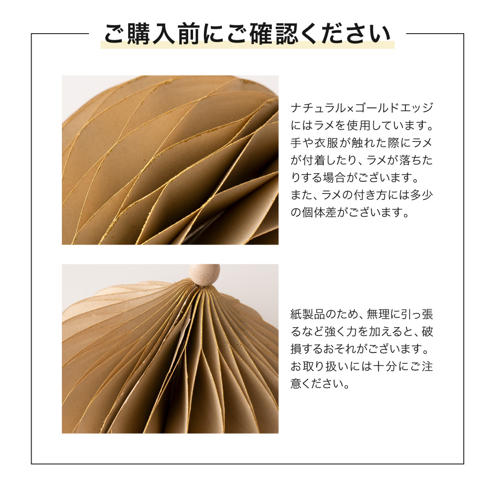 regalo クリスマス オーナメントセット ペーパーオーナメント 紙製 【7