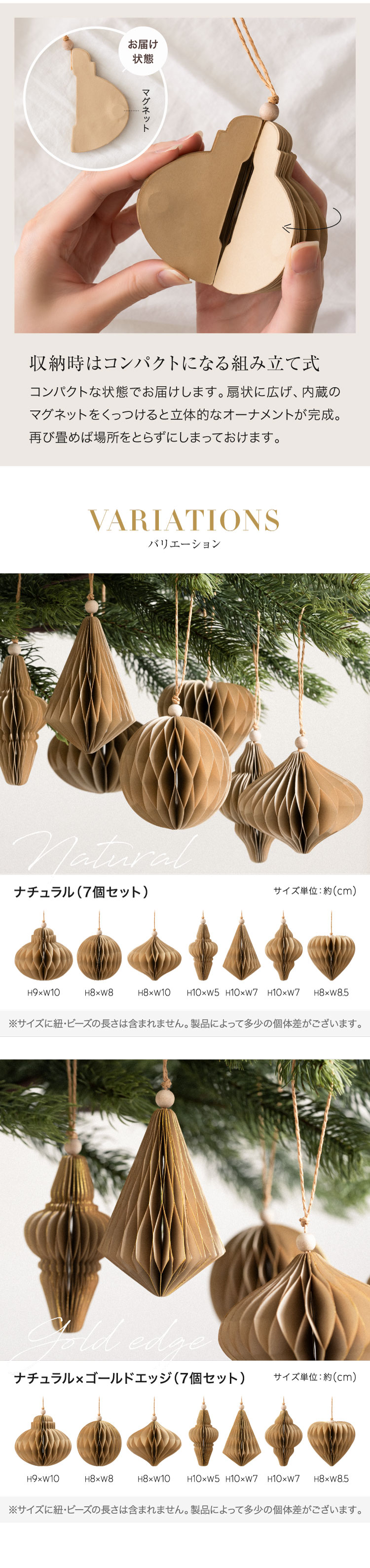 regalo クリスマス オーナメントセット ペーパーオーナメント 紙製 【7