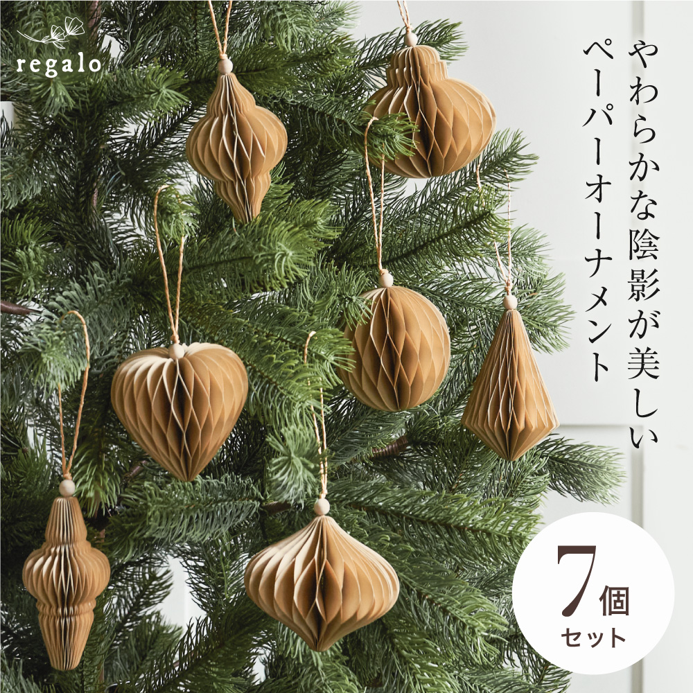 regalo（パーティグッズ） オーナメントセット クリスマス 木製