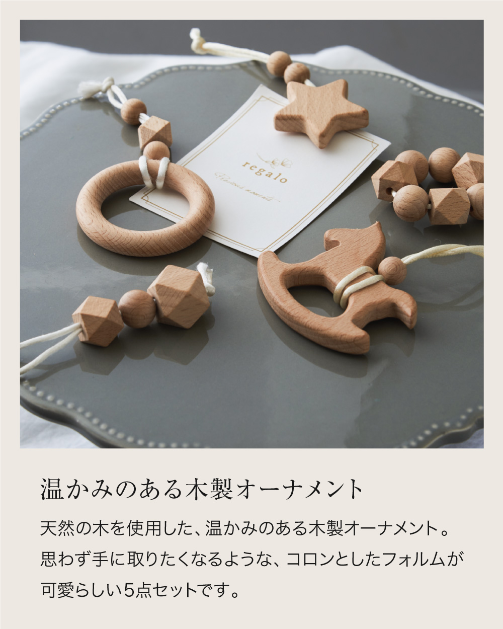 regalo(パーティグッズ) オーナメントセット クリスマス 木製 regalo(パーティグッズ) オーナメントセット クリスマス 木製
