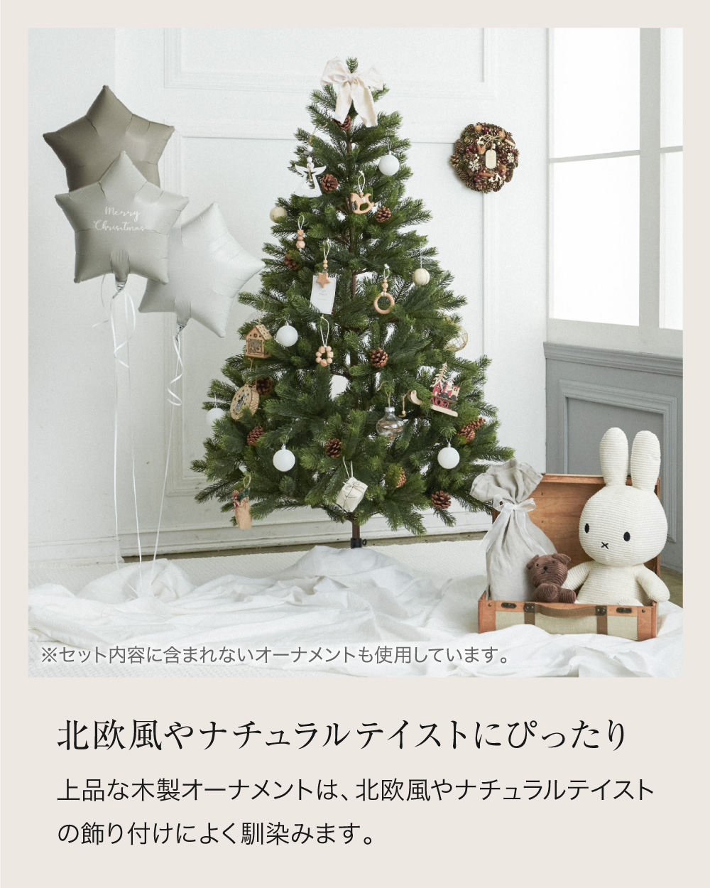 オーナメントセット クリスマス 木製 北欧 【5個セット】 おしゃれ 星 スター クリスマスツリー 装飾 飾り 形 ウッド ツリー シャルール ycp regalo｜youplus-corp｜03