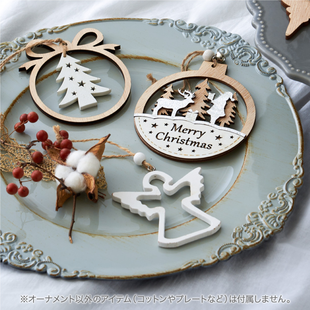 regalo クリスマス オーナメントセット 木製 【6個セット】 ナチュラル