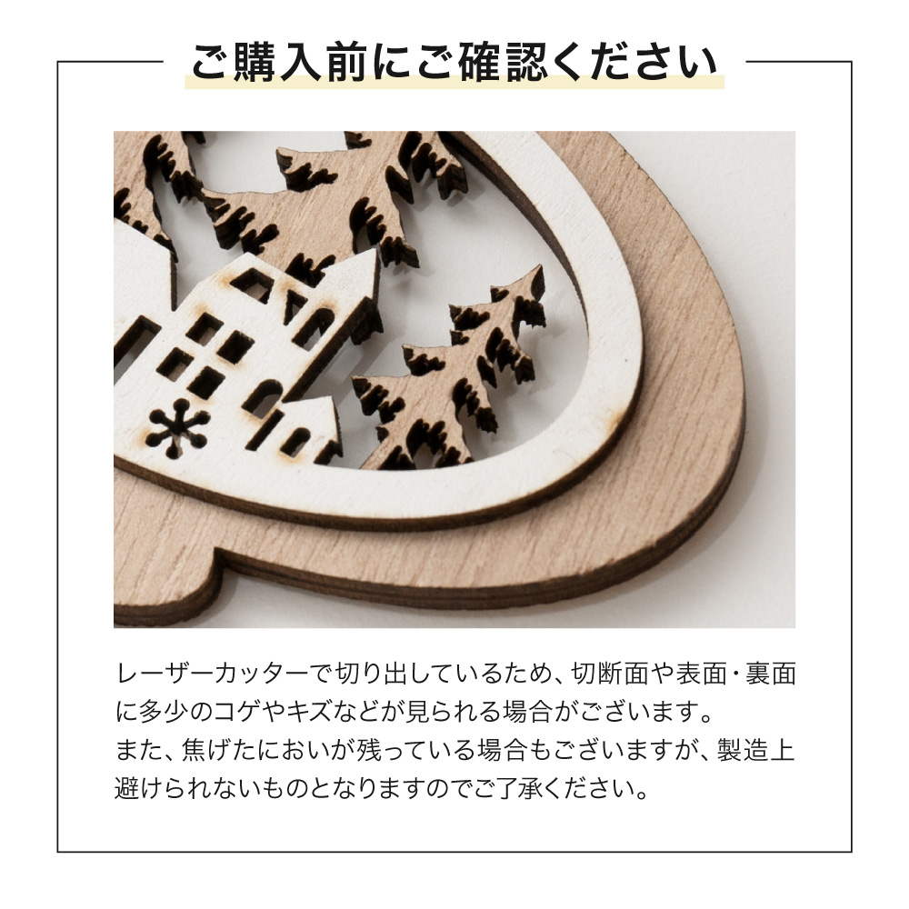 regalo クリスマス オーナメントセット 木製 【6個セット】 ナチュラル