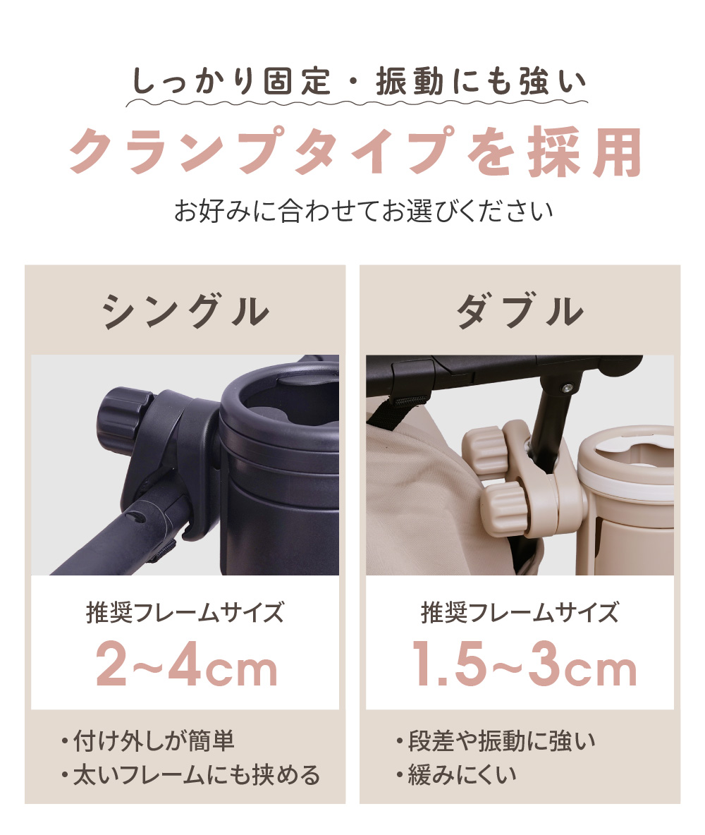 ドリンクホルダー ベビーカー スマホスタンド カップホルダー 飲み物