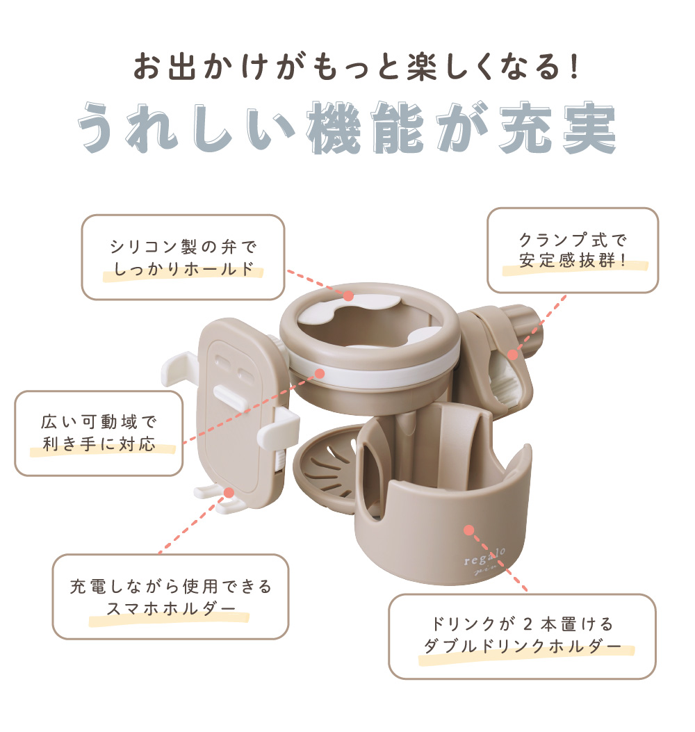 ドリンクホルダー ベビーカー スマホスタンド ...の詳細画像4