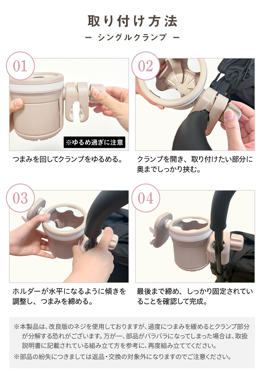 ドリンクホルダー ベビーカー スマホスタンド カップホルダー 飲み物