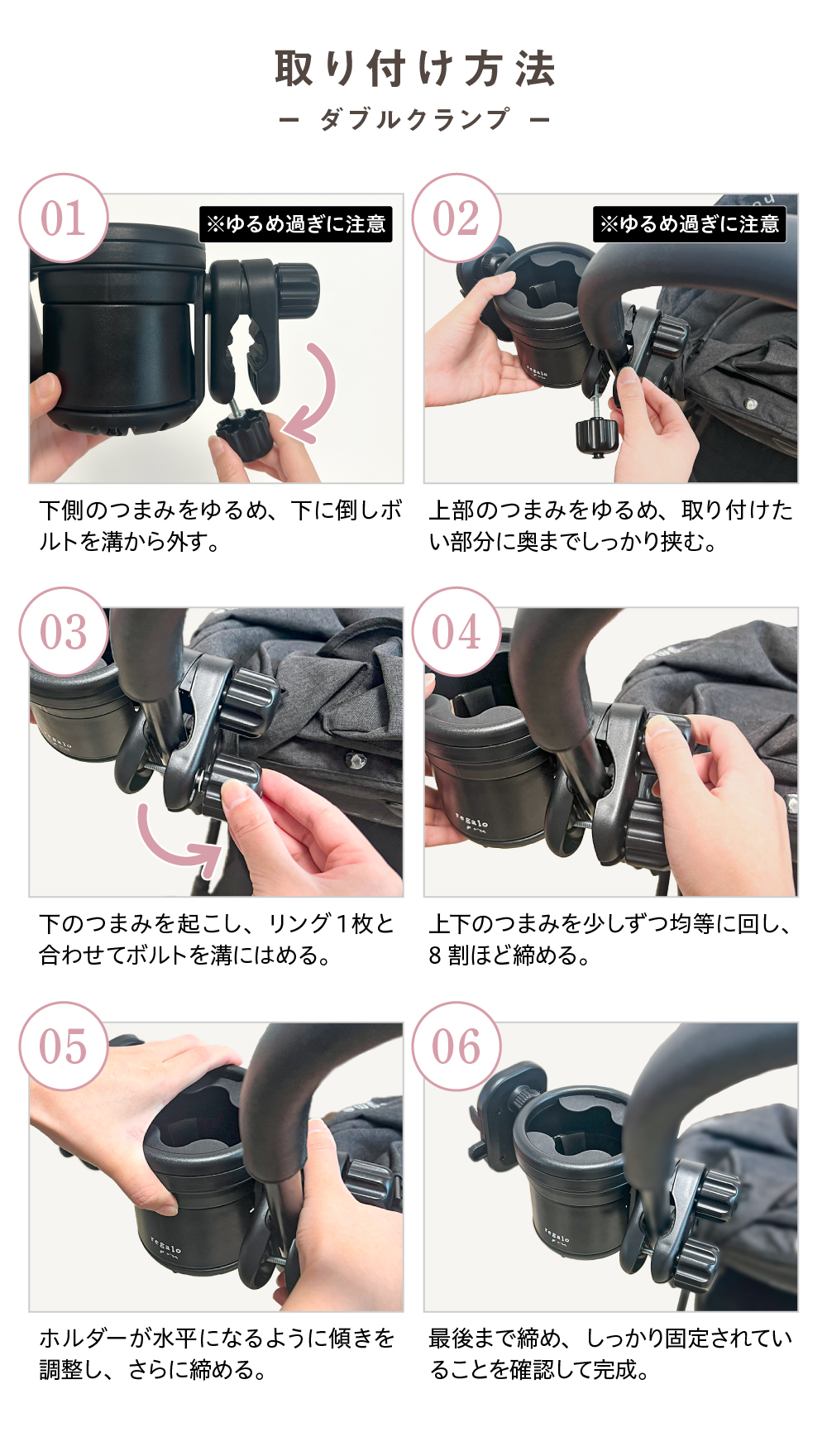 ドリンクホルダー ベビーカー スマホスタンド カップホルダー 飲み物