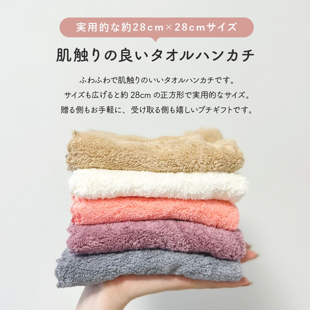 プチギフト ギフト タオル 退職 雑貨 結婚式...の詳細画像2