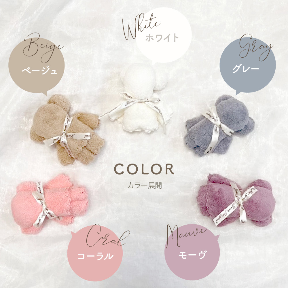 regalo プチギフト ギフト タオル 退職 雑貨 結婚式 クマ タオル 子供