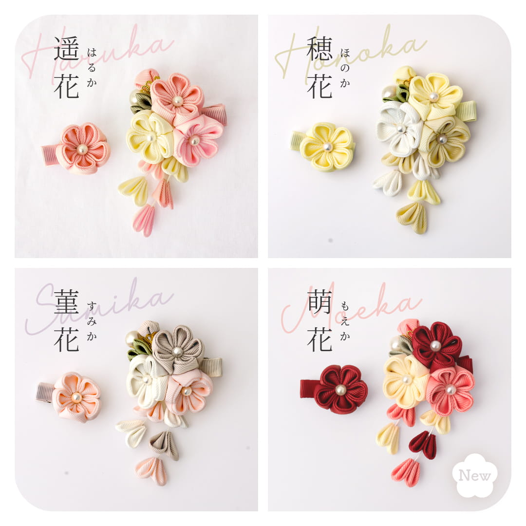 ベビー 髪飾り 女の子 七五三 赤ちゃん 和装小物 ヘアクリップ 着物 袴