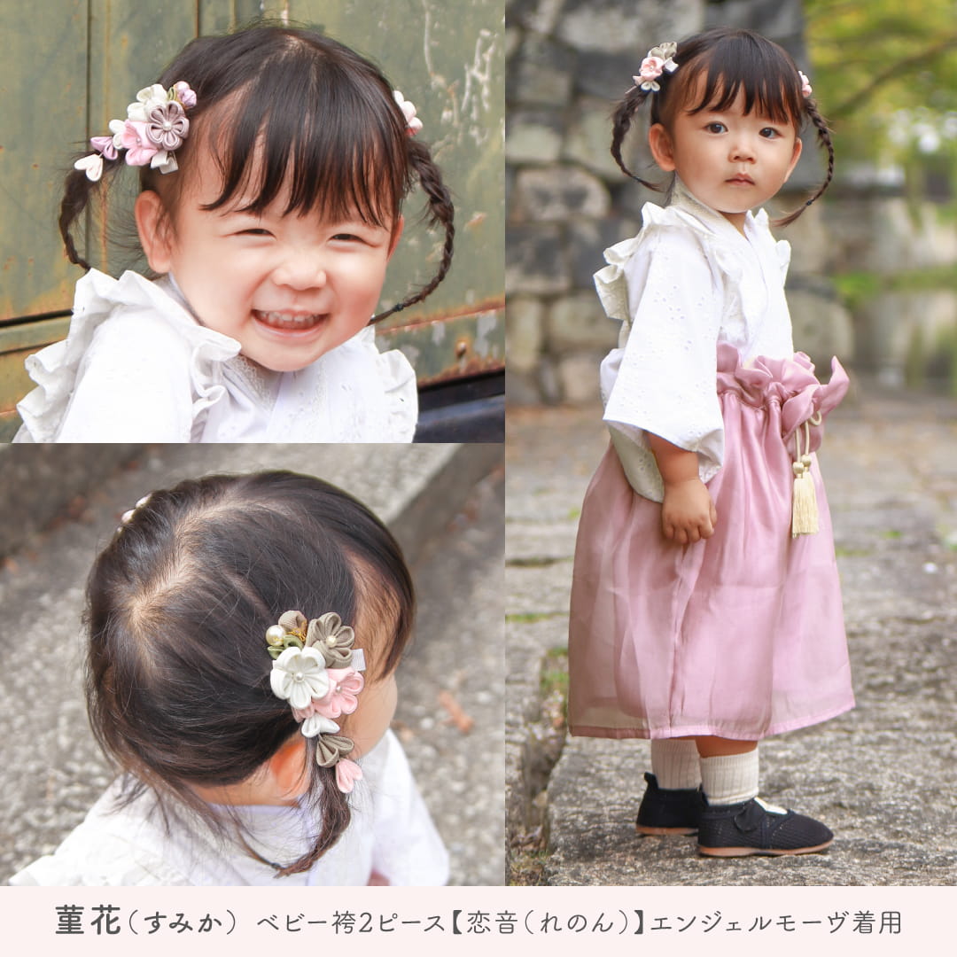 ベビー 髪飾り 女の子 七五三 赤ちゃん 和装小物 ヘアクリップ 着物 袴