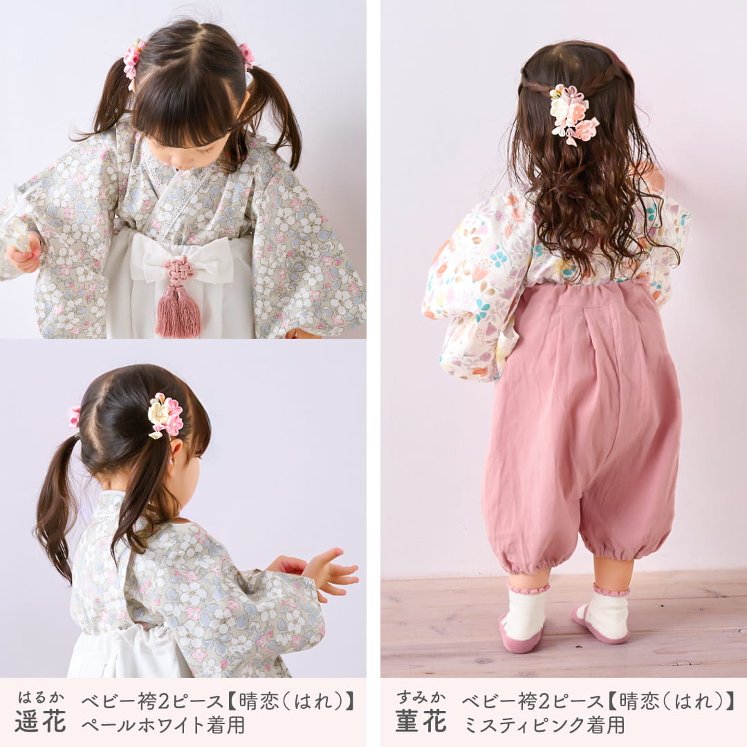 ベビー 髪飾り 女の子 七五三 赤ちゃん 和装小物 ヘアクリップ 着物 袴