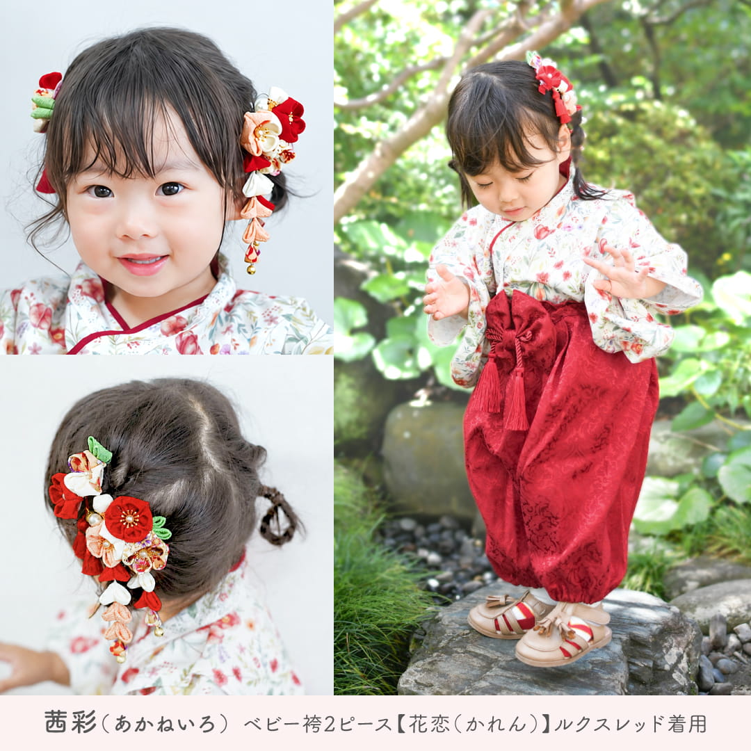 ベビー 髪飾り 女の子 七五三 赤ちゃん 和装小物 ヘアクリップ 着物 袴