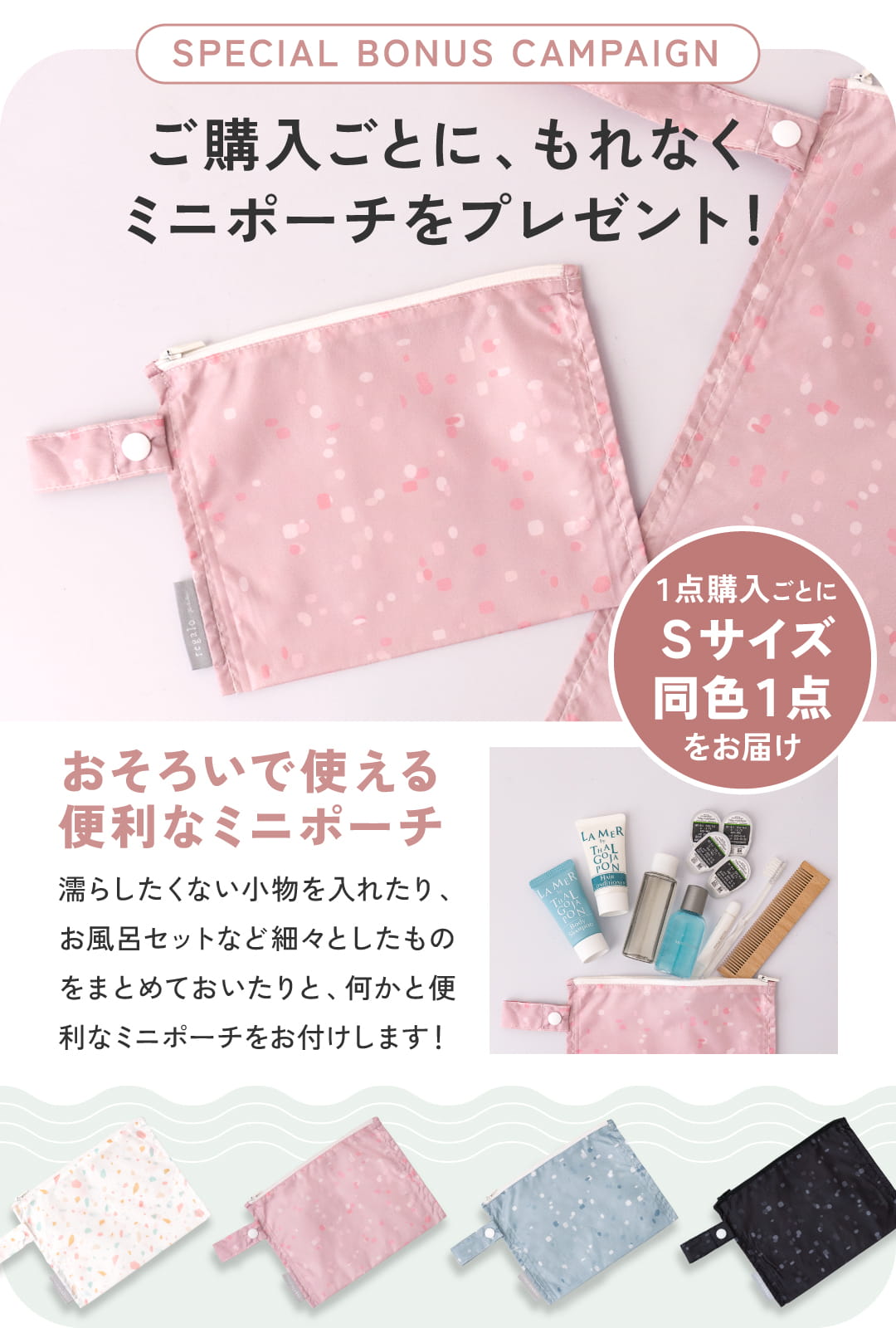 防水ポーチ 水着入れ 【Sサイズおまけ付】防水...の詳細画像1