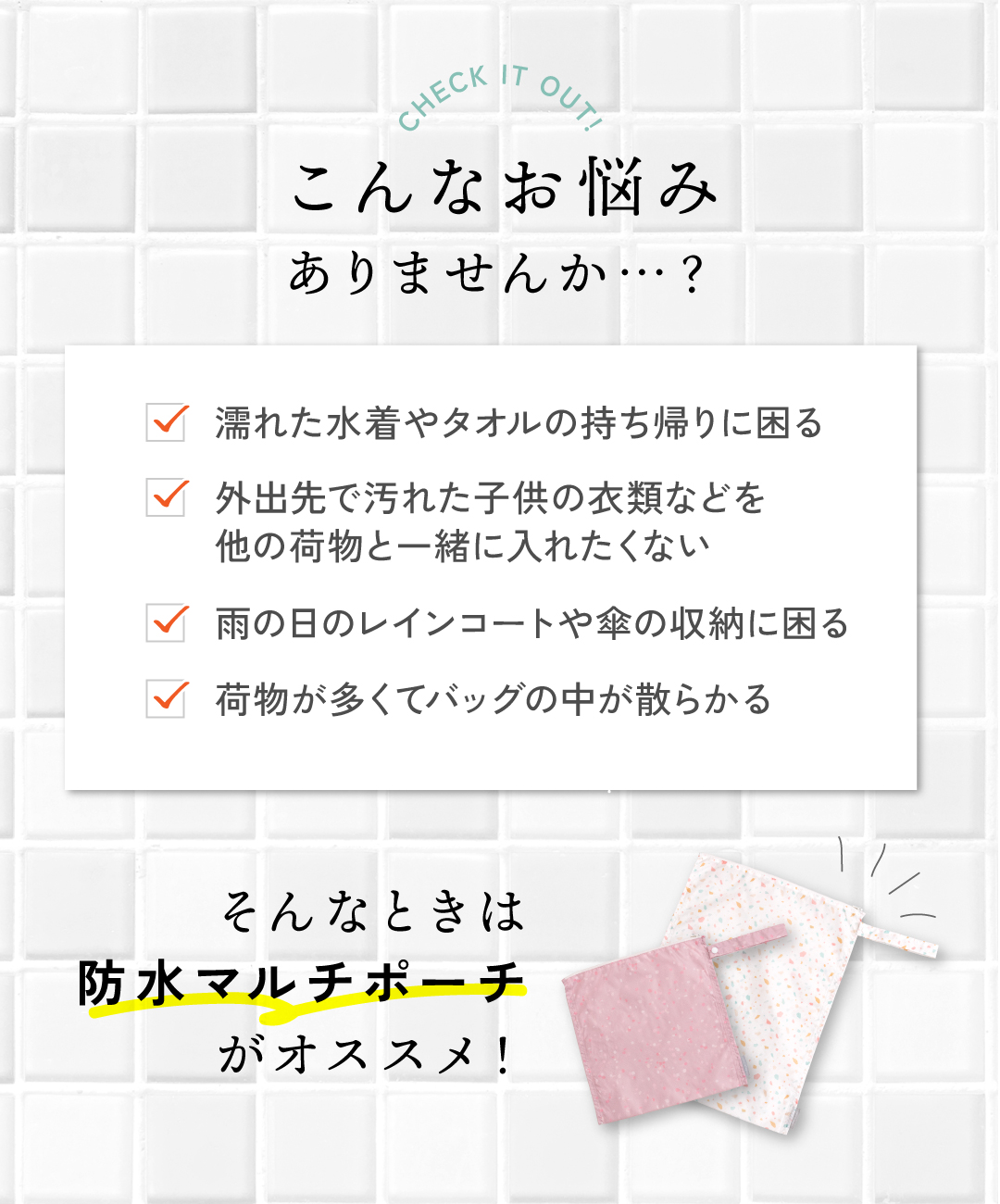 防水ポーチ 水着入れ 【Sサイズおまけ付】防水...の詳細画像3