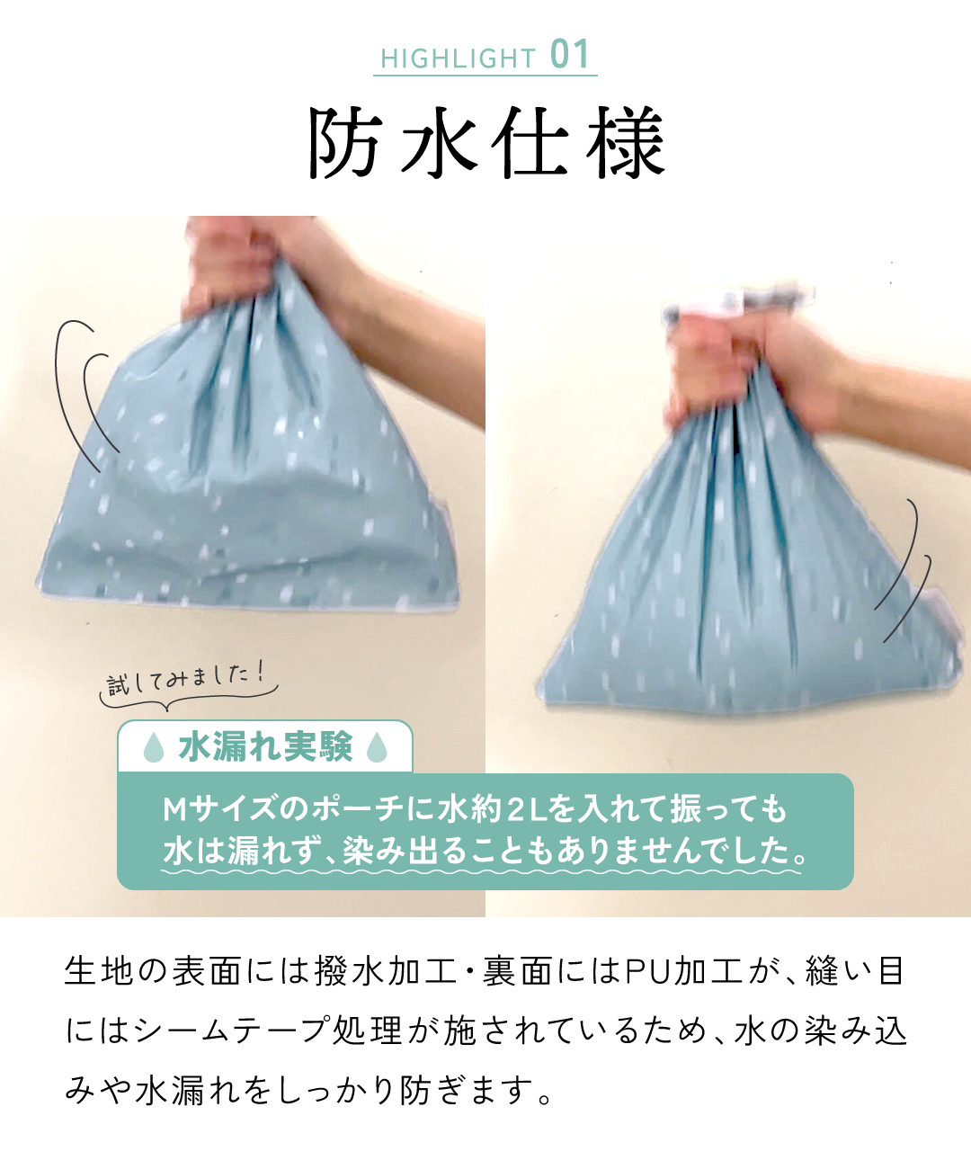 防水ポーチ 水着入れ 【Sサイズおまけ付】防水...の詳細画像5