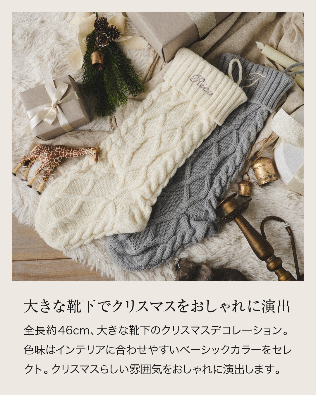 regalo クリスマス 靴下 【お名前刺繍】 ソックス クリスマスソックス