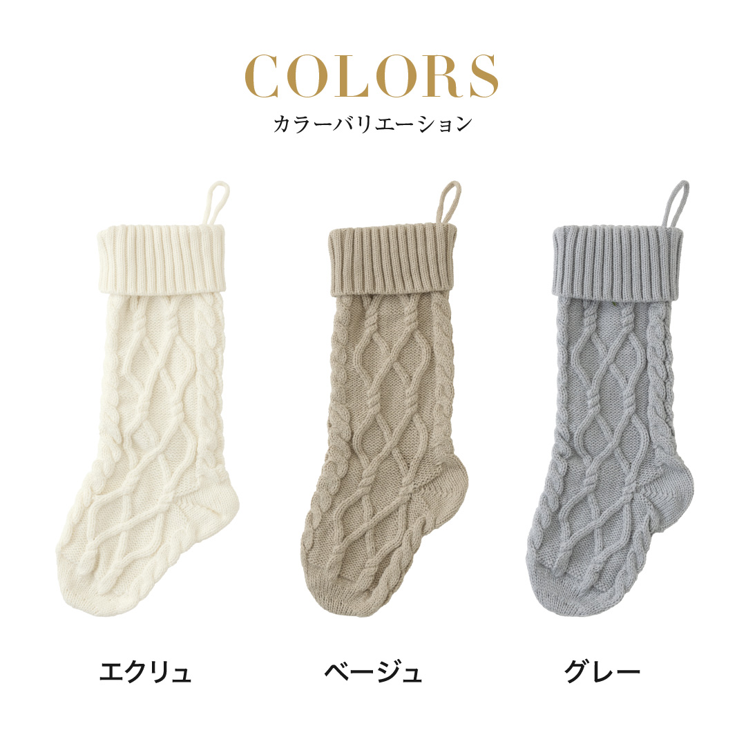 regalo クリスマス 靴下 【お名前刺繍】 ソックス クリスマスソックス