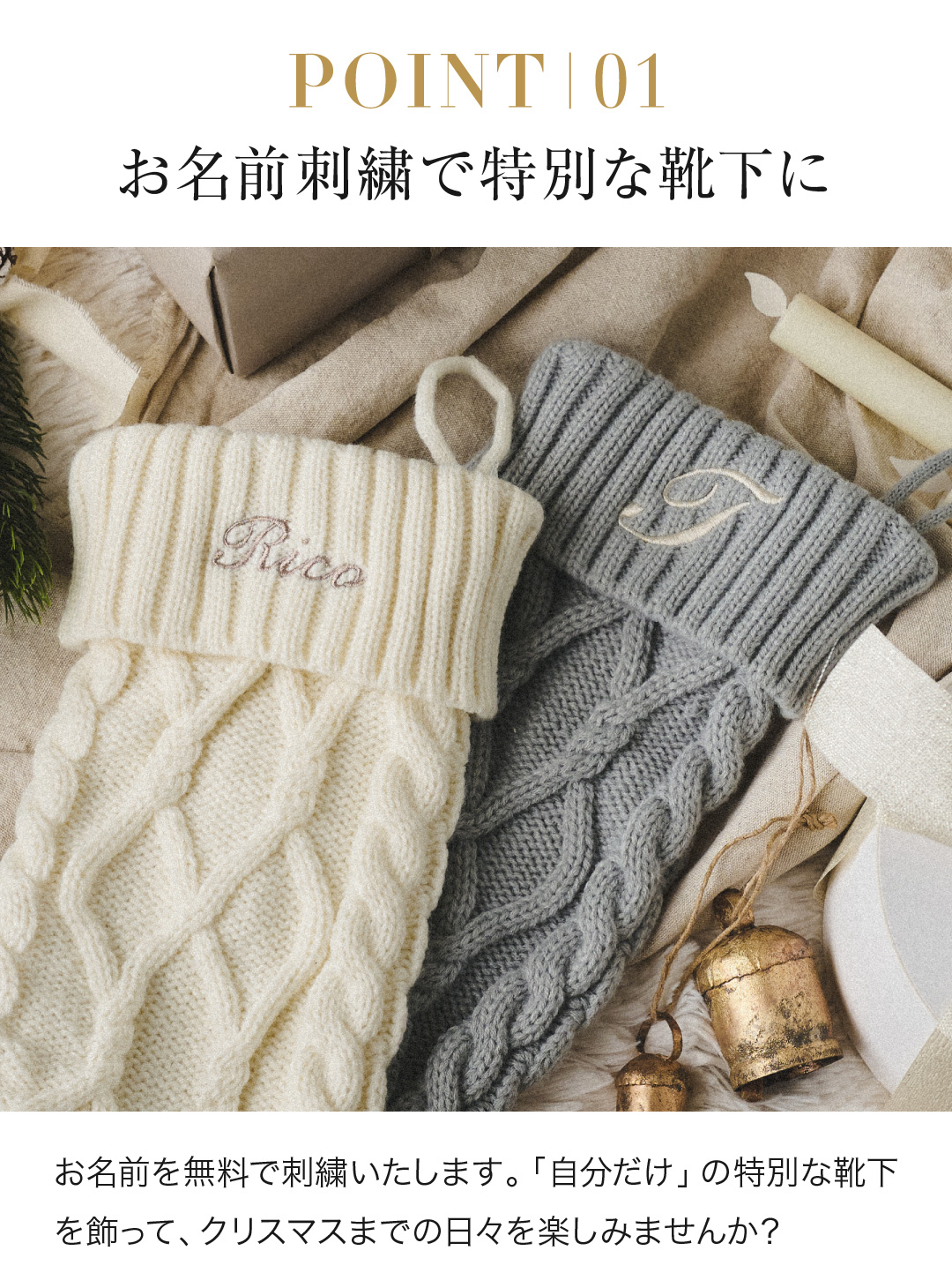regalo クリスマス 靴下 【お名前刺繍】 ソックス クリスマスソックス
