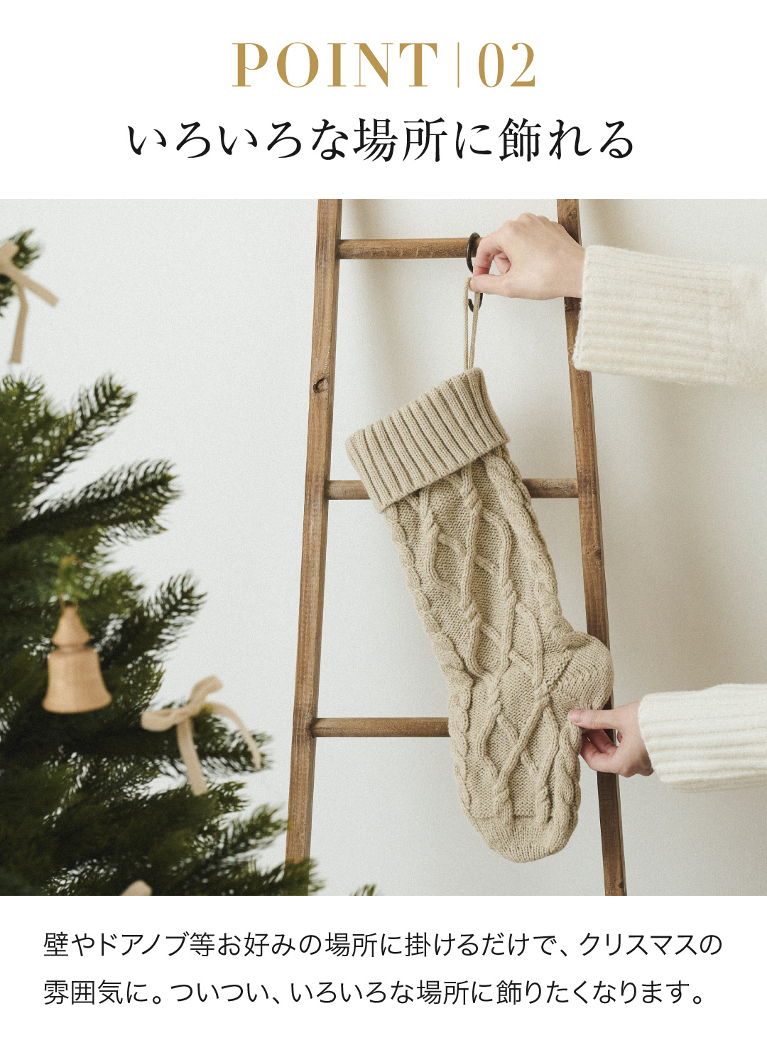 regalo クリスマス 靴下 【お名前刺繍】 ソックス クリスマスソックス