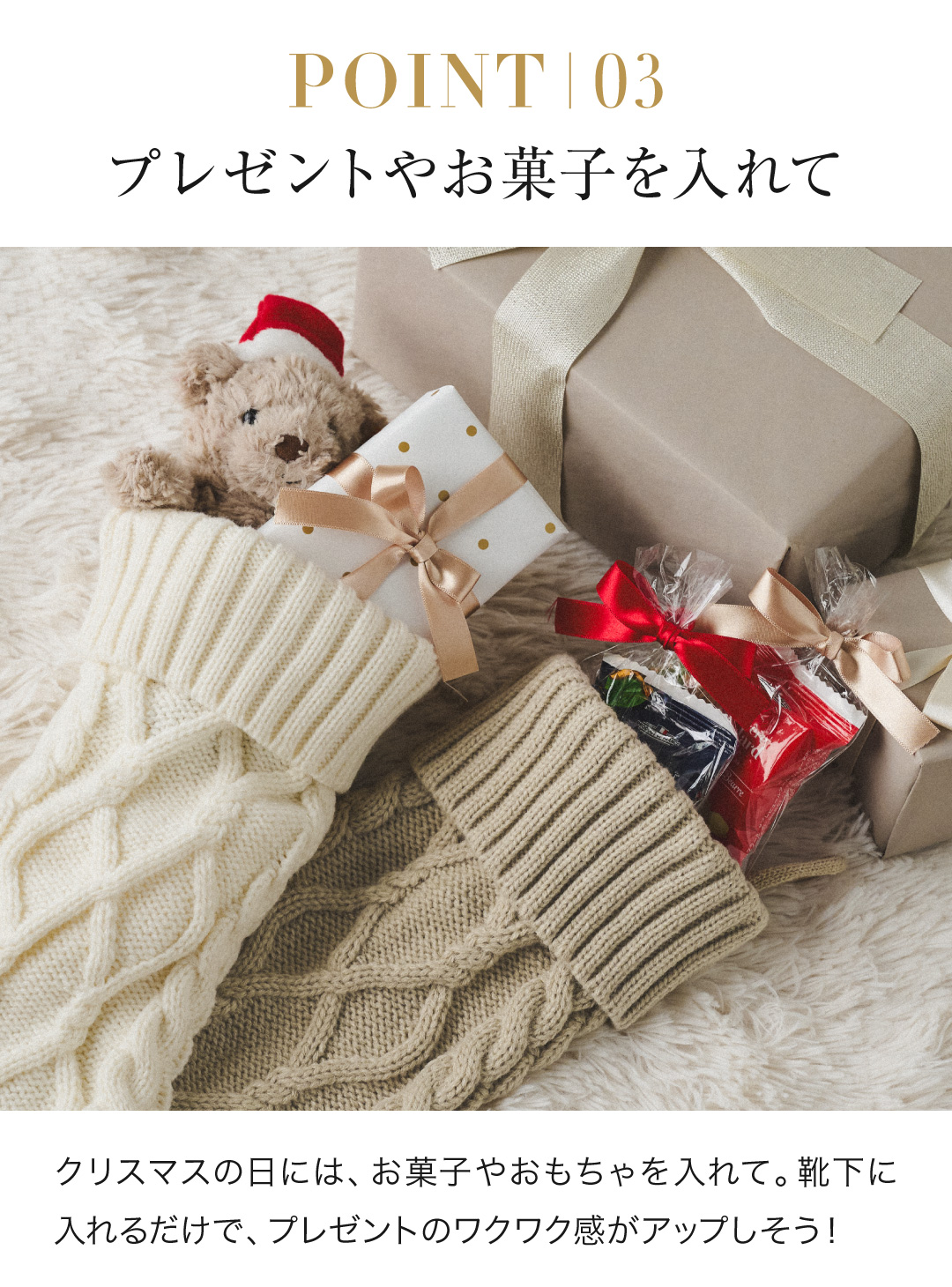 regalo クリスマス 靴下 【お名前刺繍】 ソックス クリスマスソックス