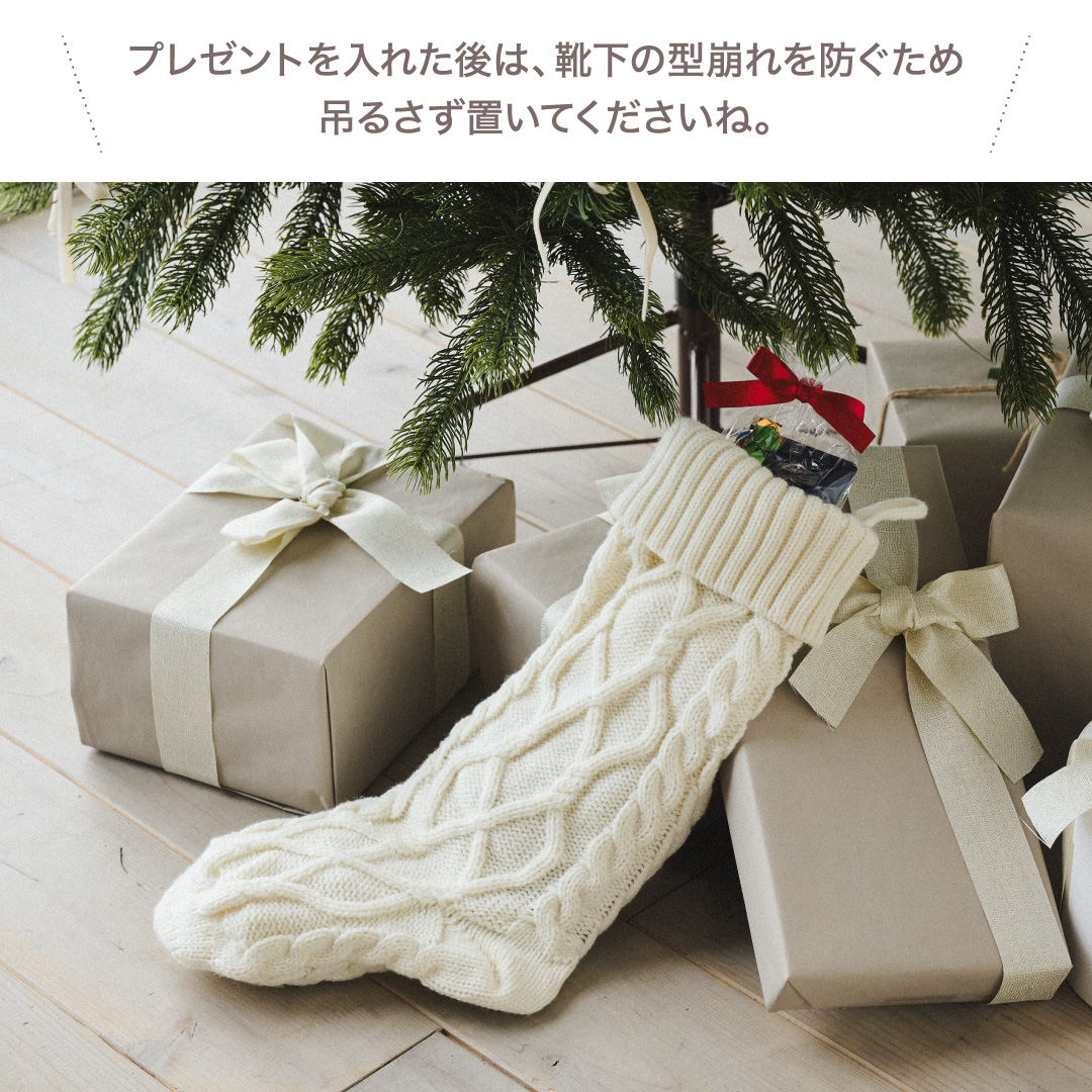 regalo クリスマス 靴下 【お名前刺繍】 ソックス クリスマスソックス