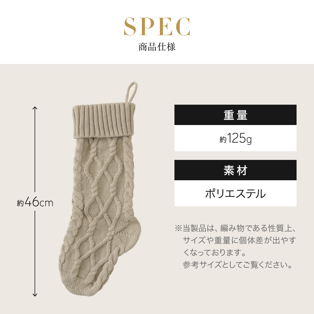 regalo クリスマス 靴下 【お名前刺繍】 ソックス クリスマスソックス