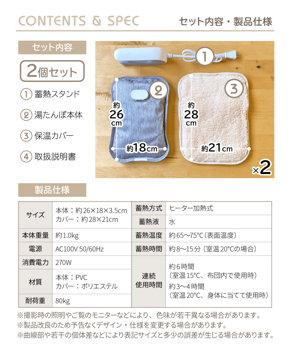 電気湯たんぽ 蓄熱式 湯たんぽ 充電式 お湯の入れ替え不要 コードレス 防寒 アウトドア キャンプ [1年保証] 2個セット 蓄熱式 電気湯たんぽ  yct :zak-yp-hwb2s-sm:ユープラス - 通販 - Yahoo!ショッピング