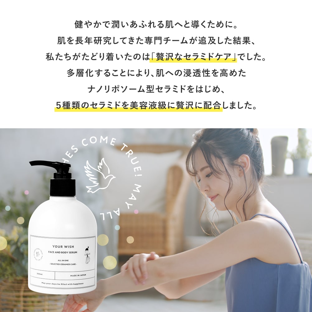 人気 petit pure オールインワン