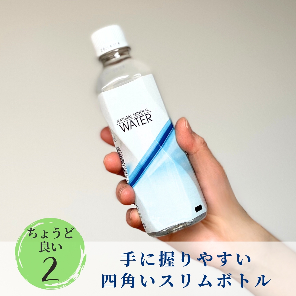 水 嬬恋銘水 WATER 310ml ( 5本 ) 群馬 天然水 ミネラルウォーター 非
