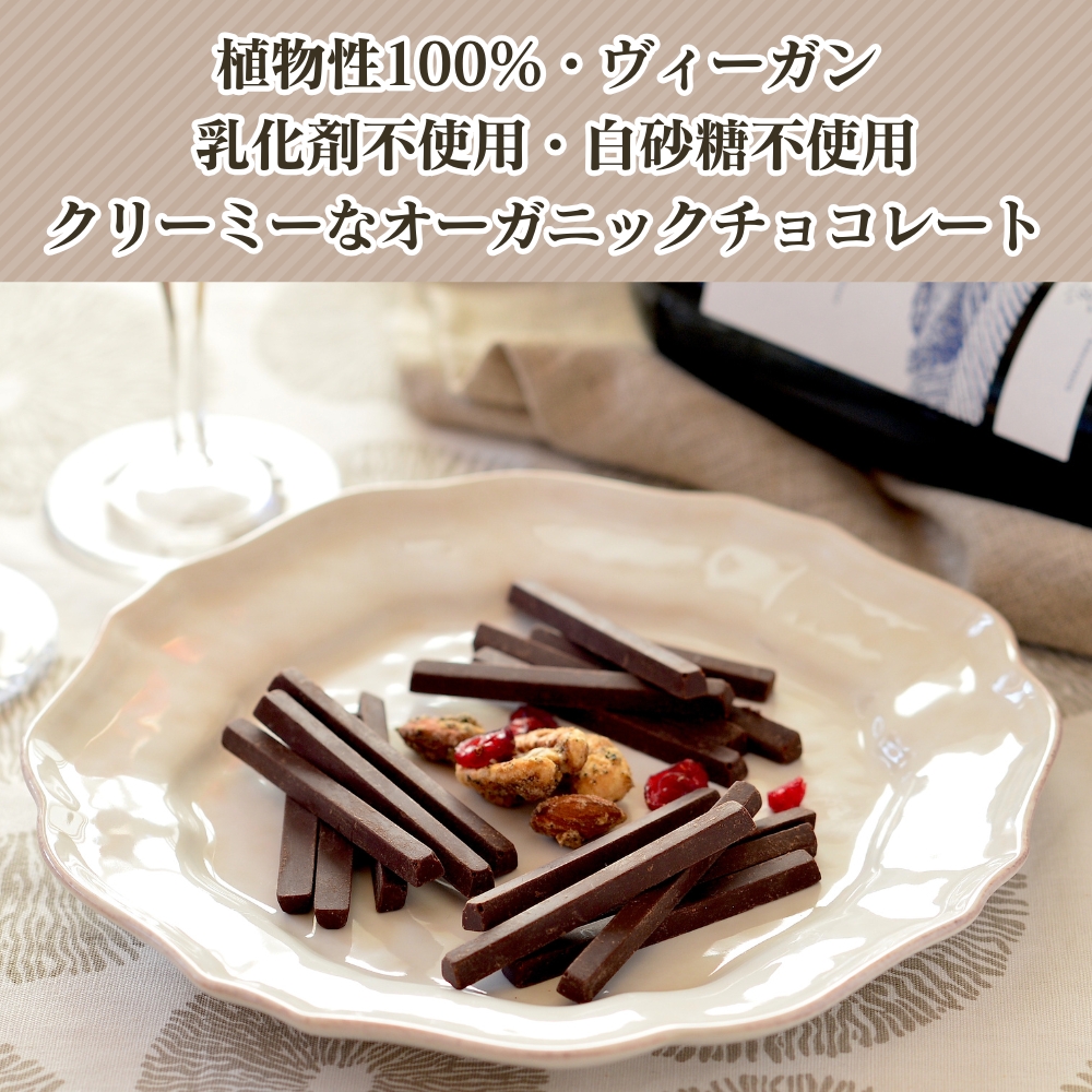 ダーデン 有機アガベチョコレート スティック (カカオ 100%) 48g×1袋