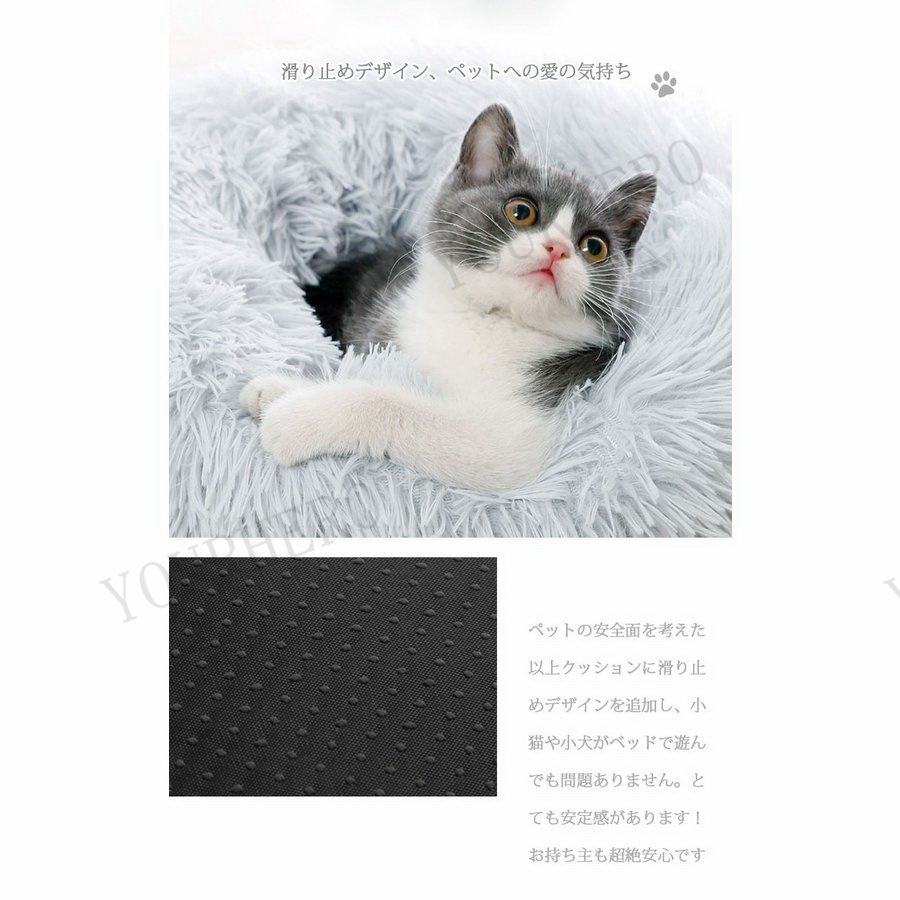 ペットベッド 寝袋 ふわふわ 丸型 ぐっすり眠る ペット用品 猫 クッション 犬 毛足の長いシャギー 可愛い