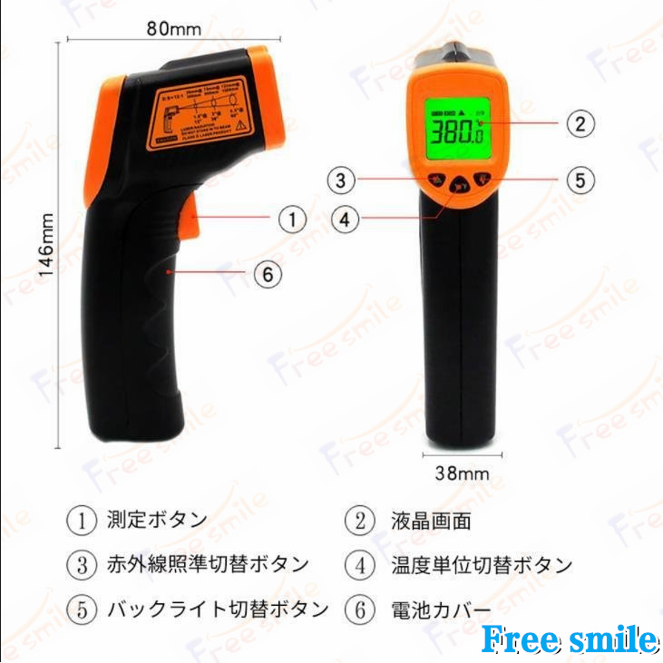 温度計 非接触 調理用温度計 料理用温度計 料理温度測定 -50℃-400℃測定できる 油温度 エアコンや冷蔵庫点検 簡単操作 PSE認証済み w697 |  | 06