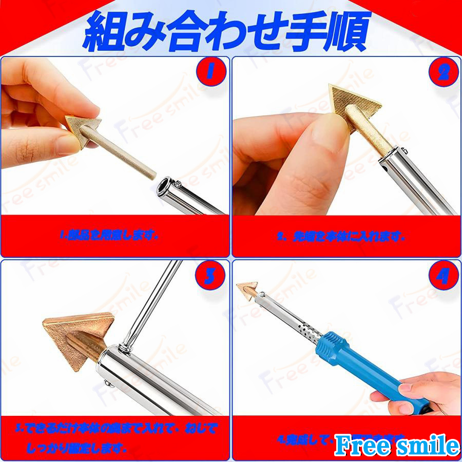 プラスチック溶接機 溶接修理キット プラスチックリペアキット プラリペア ハイブリッドタイプ樹脂溶接機 補修 PSE認証済み ダッシュボード 110V 豊富な付属品 関連画像4