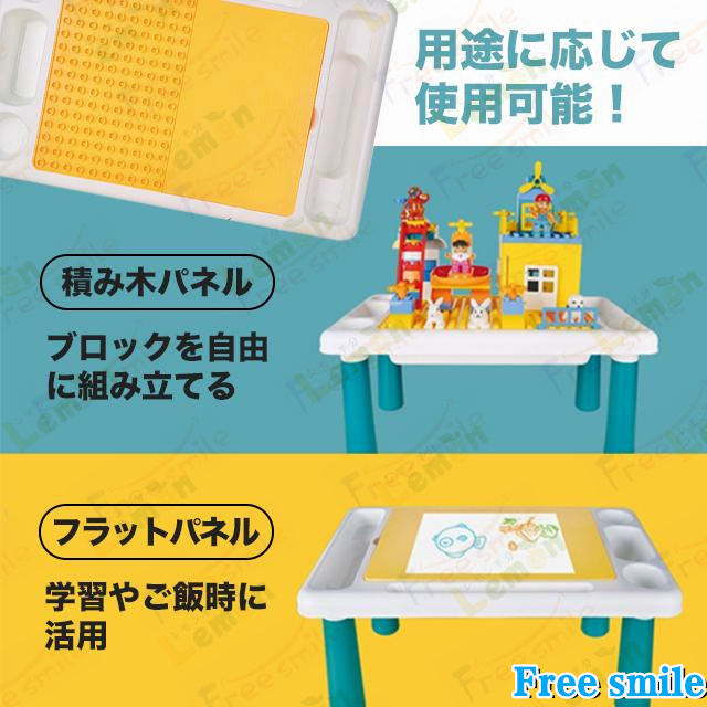ブロック テーブル レゴ 互換 レゴデュプロ机...の詳細画像1