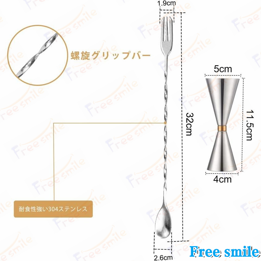 ジガーカップ 目盛り付き メジャーカップ 30...の詳細画像1