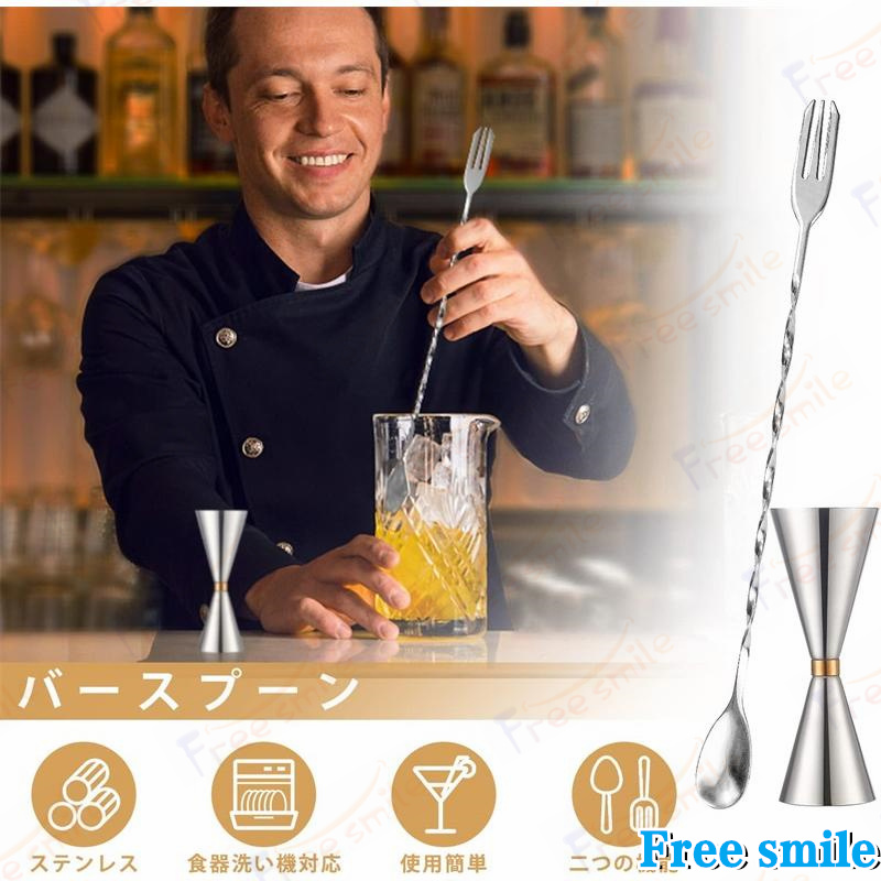 ジガーカップ 目盛り付き メジャーカップ 30...の詳細画像3
