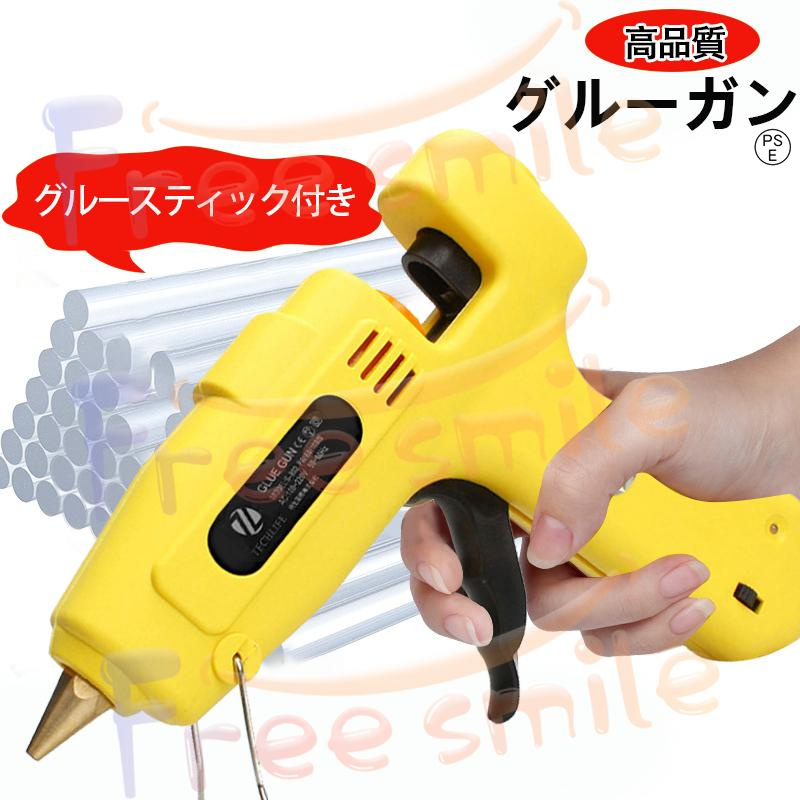 営業日当日発送 グルーガン プロ中大型 高品質グルースティック10本