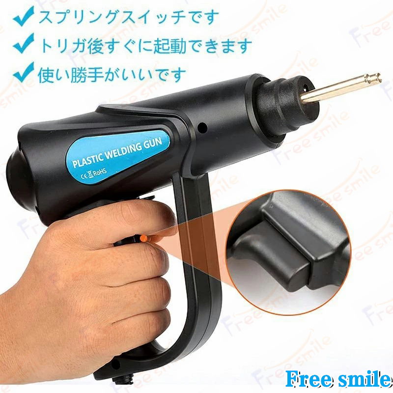 プラスチック溶接機 カーバンパー修理キット 70W 車のバンパー修理溶接ツール LED照明 収納箱付き 4種類フラット 溶接機 PSE認証済み w444 関連画像2