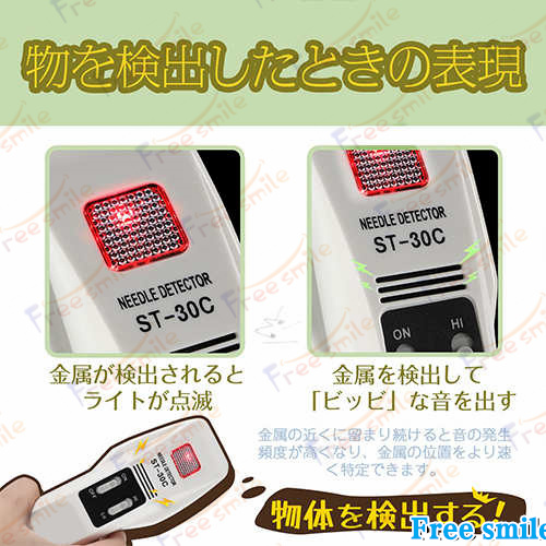 検針器 ハンディ ST-30C 検針機 金属混入探知 サンコウハンディー 高感度 PSE認証済み テスター 関連画像2